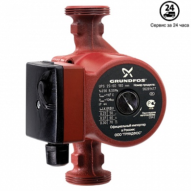 Циркуляционный насос Grundfos UPS 25-40 N